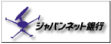 ジャパンネット銀行