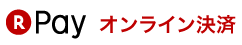 対応可能クレジットカード