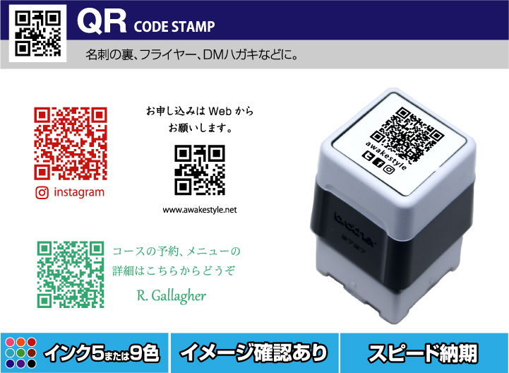 スタンプ各種、名刺、ショップカード、スタンプカードなどカード各種の ...