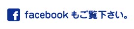 facebook SNS 通知 スタンプ オリジナル オーダー 作成 スタンプ