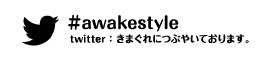 twitter SNS 通知 スタンプ オリジナル オーダー 作成 スタンプ
