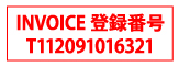 invoice ����ܥ����ֹ桡������ס����᡼�����ǥ����󡡥쥤�����ȡ������㥴���