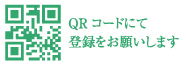 QR�����ɡ�������ס� ����� ��������
