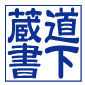 Ѱμǽʤɤˡʰ¡֥饶ϥ