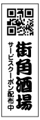 qrɡסqr code stamp