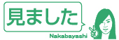 鳨ϥա