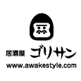 お店 ロゴマーク 入稿 印鑑 スタンプ ゴム印 ハンコ