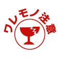 ワレモノ注意 印鑑 スタンプ ゴム印 ハンコ