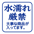 角印 領収書、請求書、能員所などに 格安 ブラザー シャチハタ