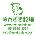 お店 ロゴマーク 入稿 牛 イラスト 印鑑 スタンプ ゴム印 ハンコ