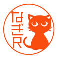 ネコ イラスト お店 ロゴマーク 入稿 印鑑 スタンプ ゴム印 ハンコ