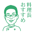 似顔絵 スタンプ ギフト pta 先生 教員 退職 記念品