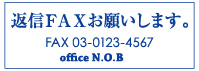 返信 FAX オーダースタンプ シャチハタタイプ ブラザー