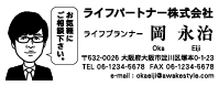 スタンプ 似顔絵 ギフト 退職 プレゼント 異動 送別品 シャチハタタイプ ブラザー