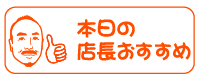 スタンプ 似顔絵 ギフト 退職 プレゼント 異動 送別品 シャチハタタイプ ブラザー