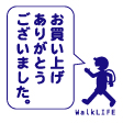ウォーキング イラスト はんこ スタンプ おしゃれ 印鑑 ゴム印 オリジナル ハンコ