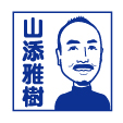 似顔絵 スタンプ 送別品 ギフト 退職祝い