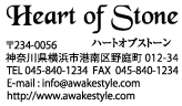 住所印 アドレススタンプ 格安 ブラザー シャチハタ