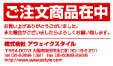 商品在中 アドレススタンプ 格安 ブラザー シャチハタ