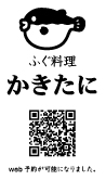 オリジナル イラスト ロゴマーク フリーレイアウト はんこ 格安 ブラザー シャチハタ