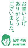 似顔絵 スタンプ オーダー 即納 印鑑 はんこ ゴム印