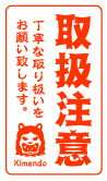 オリジナル イラスト ロゴマーク フリーレイアウト はんこ 格安 ブラザー シャチハタ