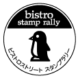 スタンプラリー用 スタンプ ロゴ イラスト 格安 ブラザー シャチハタ