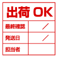 出荷OK はんこ 格安 ブラザー シャチハタ