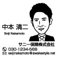 オリジナル 似顔絵 スタンプ シャチハタ 作成 スーツ姿