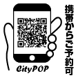 QRコード スタンプ ちらし ゴム印 印鑑 シャチハタ はんこ アドレス
