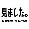 スタンプ 業務用 ビジネスや店舗用 お店用