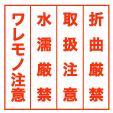 スタンプ 業務用 ビジネスや店舗用 お店用