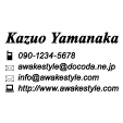 住所印 ゴム印 印鑑 シャチハタ はんこ アドレス