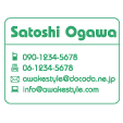 twitter、facebook、line、mixiなどのSMS情報