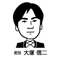 オリジナル 似顔絵 スタンプ シャチハタ 作成 スーツ姿