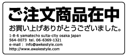 大型スタンプ 印鑑 はんこ 判子ゴム印 ブラザー brother