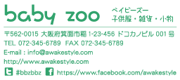 大型 住所印 オリジナル オーダー作成