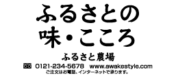スタンプ 大型 通販、発送用 水濡れ厳禁 印鑑 はんこ 判子ゴム印 ブラザー brother