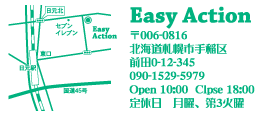 地図 スタンプ map 印鑑 はんこ ゴム印 オリジナル