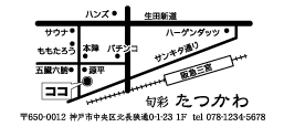 地図 スタンプ map 印鑑 はんこ ゴム印 オリジナル