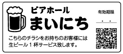 qrコード スタンプ 画像 印鑑 はんこ 判子 ゴム印 ブラザー brother