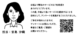 似顔絵 大型スタンプ 印鑑 はんこ 判子ゴム印 ブラザー brother