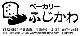 スタンプ ロゴ、イラスト 画像 大型スタンプ 印鑑 はんこ 判子ゴム印 ブラザー brother