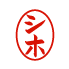 ʰ¡֥饶ϥ 