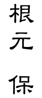 Ϥ Τޡݥޡ˵