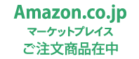 סAmazon.co.jpޡåȥץ쥤ʸʺ