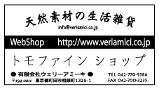 住所印