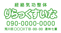 Ӎ쐬@X̏Z