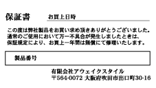 大きなサイズのハンコ、印鑑