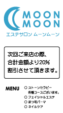 大きなサイズのハンコ 自由にデザイン